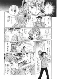 [Izumo Kuutarou] MOTION CLIP