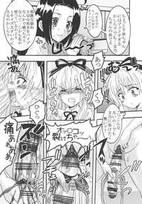 (COMIC1☆4) [St. Rio (Kitty)] Mayoi Neko Overdose! (Mayoi Neko Overrun!)