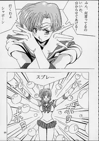 [Hen Rei Kai] The History Of Hen Rei Kai