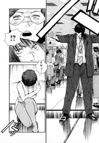 [Hiraoka Ryuichi] Datenshi no Yuuwaku 2