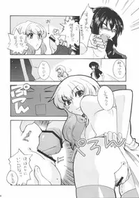 (C74) [Spirit Guide] songstress tally ho!! (Macross Frontier)