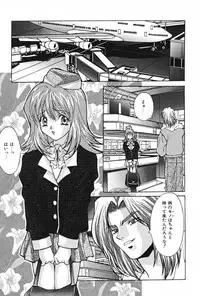 [Oyama Yasunaga] Oyaman