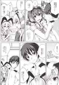 [Ajisaihuumitei (Maineko Ruru)] Koiiro Moyou 9 (Kantai Collection -KanColle-) [Digital]