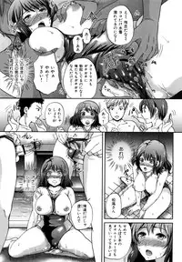 [Sugar Milk] Sugar Hole