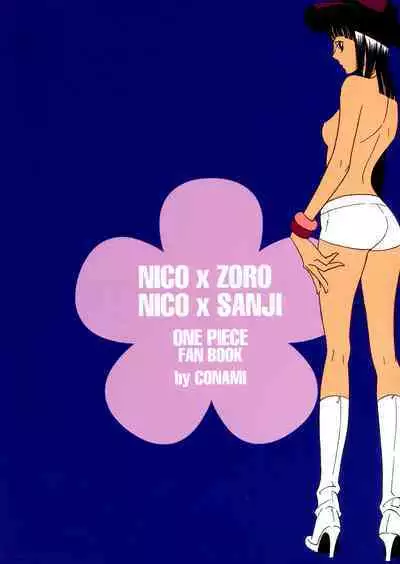 Itazura na Hana | The Teasing Flower