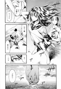 [Tuna Empire] Island Ingyaku no Shou