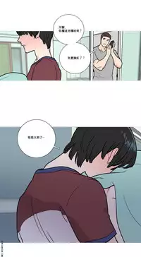 [The Jinshan] Sadistic Beauty | 虐美人 Ch.1-49[Chinese] [17+沒有漢化]