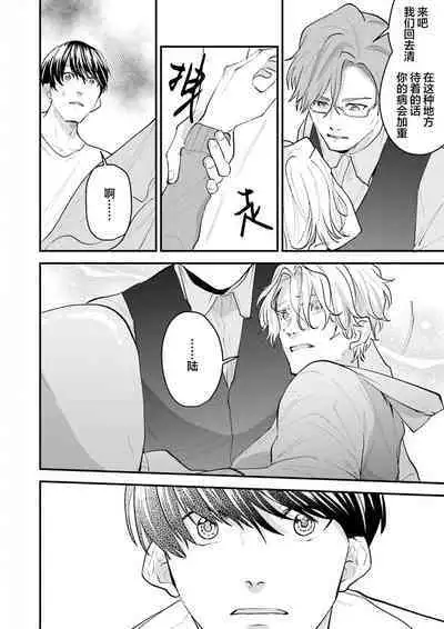 即便如此人鱼仍然羞于爱恋