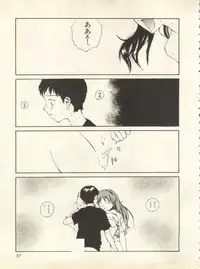 [Anthology] Shitsurakuen 7 - Paradise Lost 7 (Neon Genesis Evangelion)