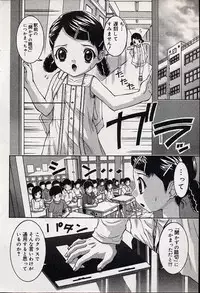 Comic Minimon 2004-08 Vol.14