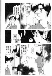 [Anthology] Kanin no le Vol.6 ~Boshi Ijou Seiai Hen~ [Chinese]