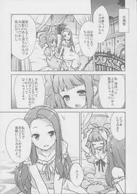 (C82) [Aozora Shoujo (Shirane Taito)] Yayoiori no Hon (THE iDOLM@STER)