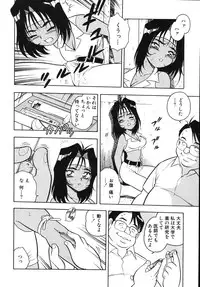 [Shinozaki Rei] Kougyaku Rondo