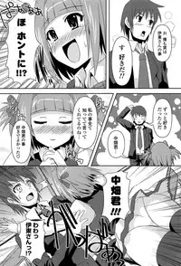 [Shinshin] Shinshin Soukanzu