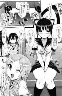 COMIC Penguin Club Sanzokuban 2015-02