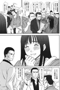 [Sano Takayoshi] Idol no Oheya chapters ch. 1-20