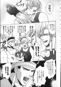 [Ikkaidou Miki] BABY PINK