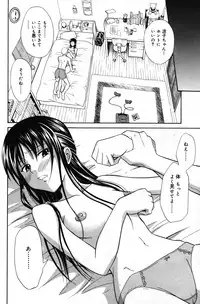 Manga Bangaichi 2007-05