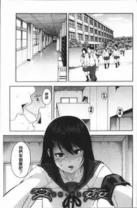 [Zonda] Boku no Kanojo o Netotte Kudasai [Chinese]