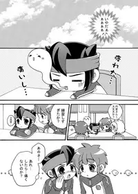 Futari wa Heart Catcher (Inazuma Eleven Collection)