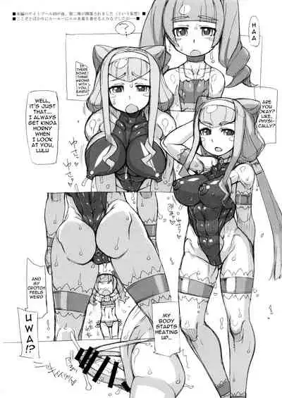 ROUGH vol. 65 Kai