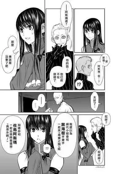 [Tetsu MOMOTA] Chijou Hyakkai R18 Ch56-60 [Chinese] 地上100層 [牛頭人酋長之魂漢化]