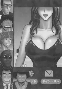 [Nagashima Chosuke] Okusama wa Netoa!! - The Madam Is A Net Idol