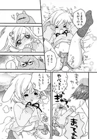 [Anthology] Shounen Ai No Bigaku 10 The Asadachi