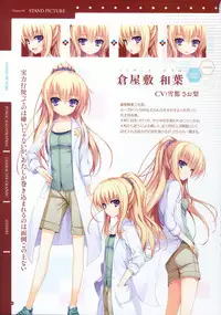 [Tigre Soft] Reminiscence Re：Collect Souki Yoyaku Tokuten Settei Shiryou Shuu