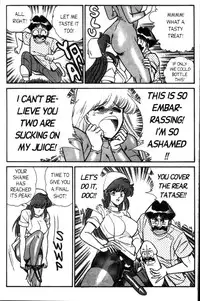 [Inui Haruka] Ogenki Clinic Vol.5 [English]