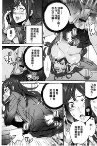 [OUMA] Hitozuma Kyoushi Kari - Horny wife Teacher Fuck! | 人妻教師狩獵 [Chinese]