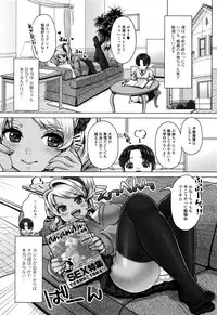 Comic JSCK Vol.5 2016-07