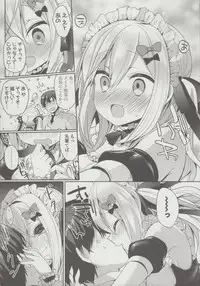 [Ayuma Sayu] Junai Maniac