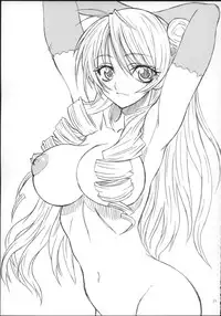 (C73) [Power Slide (Uttorikun)] Leaf Of Green Modoki (Shakugan no Shana)