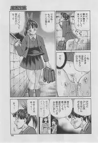 BUSTER COMIC 2013-03