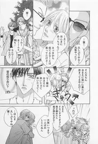 [Hashiba Noriko] Yamaarashi no Yuuwaku