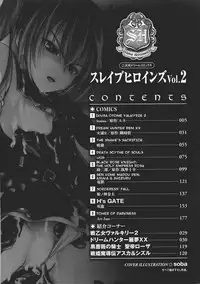 [Anthology] Slave Heroines Vol. 2 [English] {Kizlan}