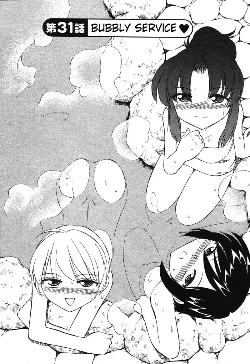 Cheers Ch31 - Bubbly Service