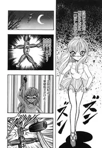 [Anthology] Little Pierce Vol01