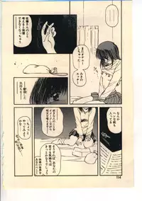 [Usami Yuu] Kekkou Suki Kamo