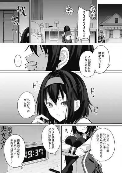 COMIC HOTMILK 2021-12