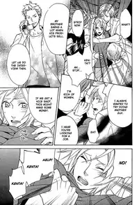 [AF]Katsubou no Manazashi