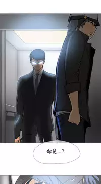 HouseHold Affairs 【卞赤鲤个人汉化】1~32话(持续更新中)