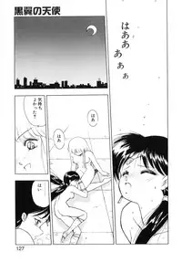 [Mii Akira] Kokuyoku no Christis