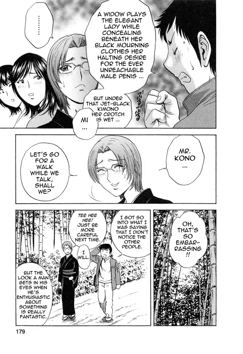 Boing Boing Teacher P36