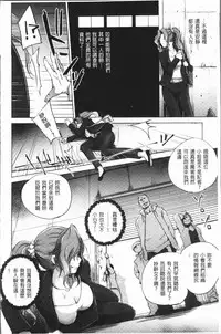 [Deinoji] Kyoujyo Kanraku [Chinese]