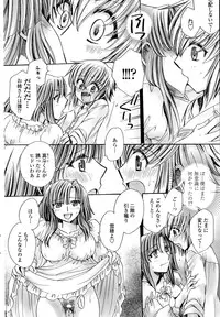 COMIC Penguin Celeb 2015-08