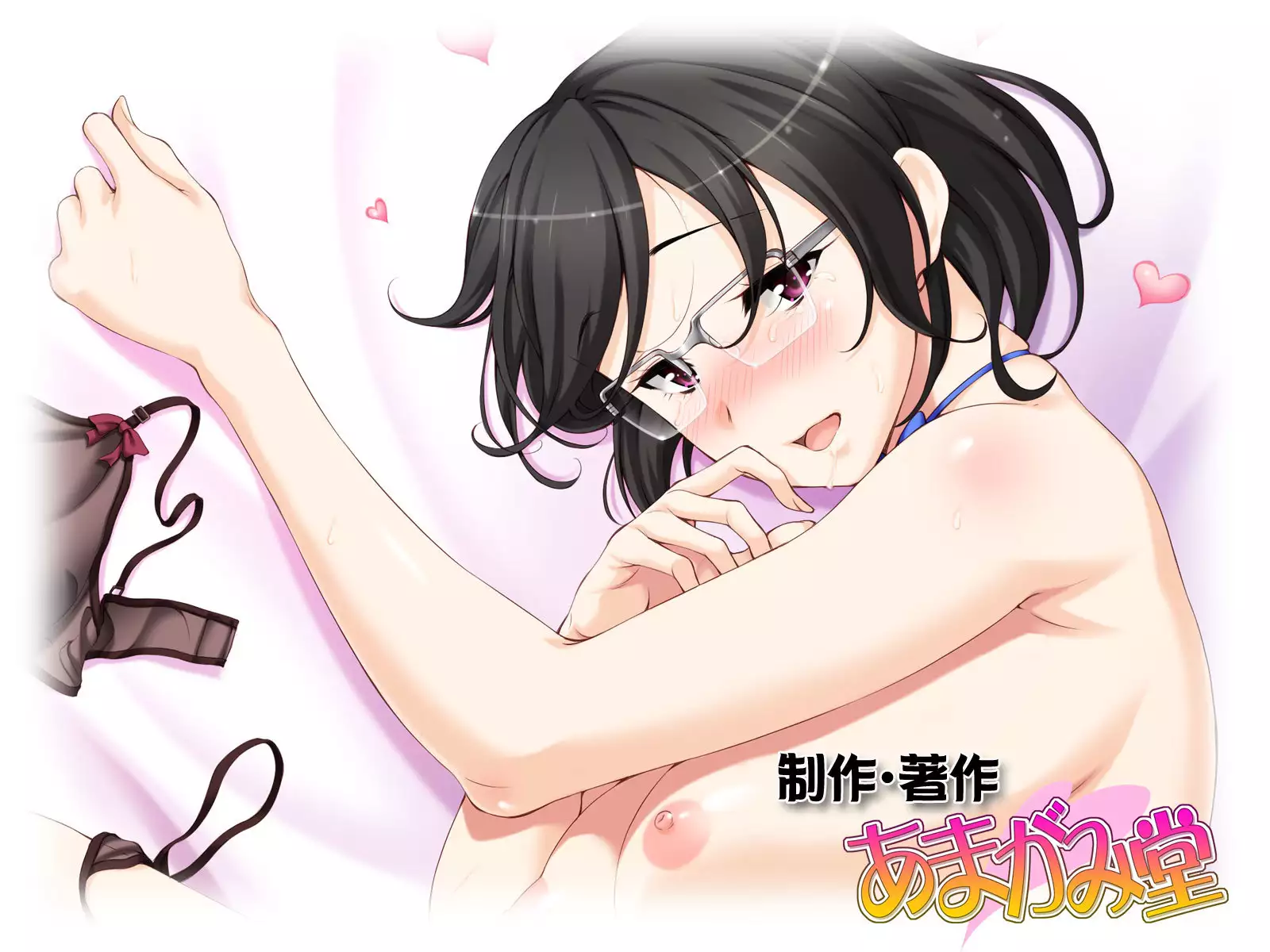 Jimiko-san to Nakadashi Sex Shimasen ka?