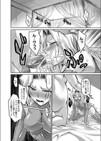 COMIC Magnum X Vol. 21