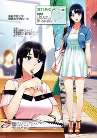 (C91) [Number2 (Takuji)] Secret Lover ~Himitsu no Koibito~